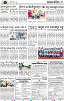 Set_B_Page_4_Keonjhar