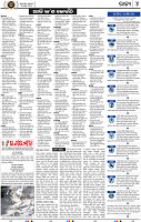 Set_A_Page_4