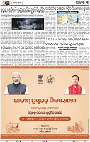 Set_B_Page3