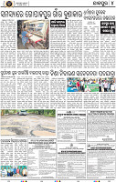 Set_B_page_4_Jajpur