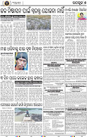 Set_B_Page_5