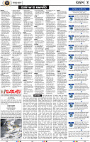 Set_A_Page4