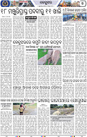 Page 9 - Keonjhar