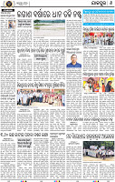 Page 8 - Jajpur