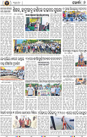 Page 8 - Khordha
