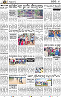Page 11 - Cuttack