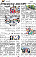 Page 11 - Khordha