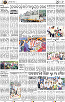 Page 11 - Puri