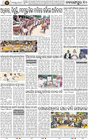 Page 10 - Nabarangpur
