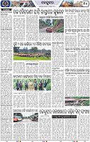 Page 10 - Keonjhar