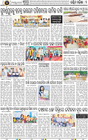 Page 2 - Bargarh