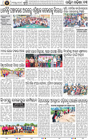 Page 13 - Bargarh