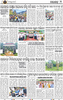 Page 7 - Nayagarh