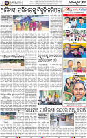 Page 10 - Jajpur
