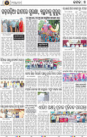 Page 7 - Cuttack