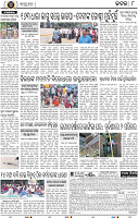 Page 8 - Cuttack