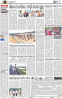 Page 8 - Puri