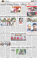 Page 10 - Khordha