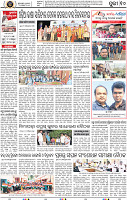 Page 10 - Puri