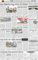 Page 8 - Bargarh