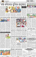Page 8 - Bolangir