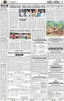 Page 9 - Bolangir
