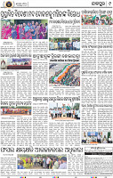 Set A Page 9 - Jajpur