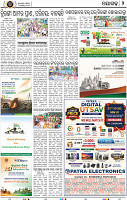 Set B Page 2 - Nayagarh