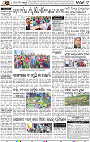 Set A Page 9 - Cuttack