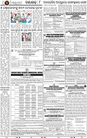 Page 8 - Nayagarh
