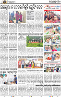Page 10 - Nayagarh