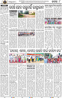 Page 8 - Cuttack