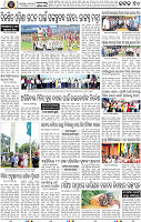 Page 10 - Cuttack