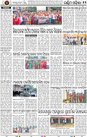Page 11 - Bolangir
