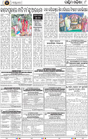 Page 8 - Bargarh