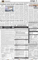 Page 7 - Jajpur