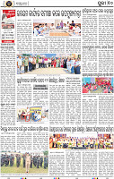 Page 10 - Puri