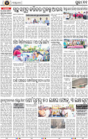 Page 11 - Puri