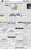 Page 7 - Kalahandi