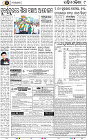 Page 9 - Bargarh