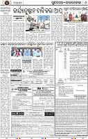 Page 9 - Rourkela
