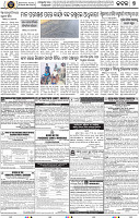 Page 7 - Cuttack