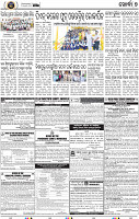 Page 7 - Khordha