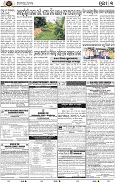 Page 7 - Puri