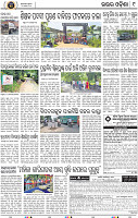 Page 9 - Keonjhar