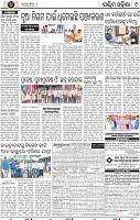 Page 9 - Bolangir