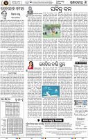 Set A Page 6