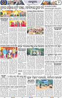 Set B Page 2 - Keonjhar