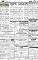 Set B Page 7 - Mayurbhanj