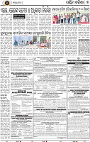 Set B Page 7 - Bargarh